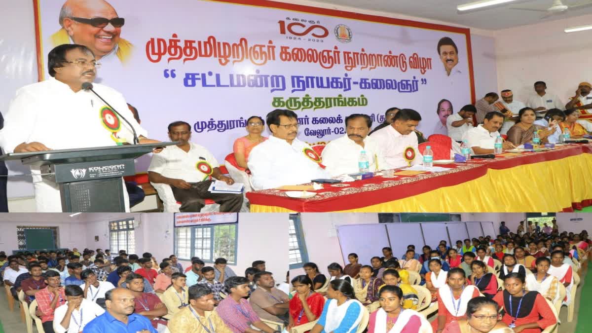 K Pitchandi Deputy Speaker of Tamil Nadu Legislative Assembly