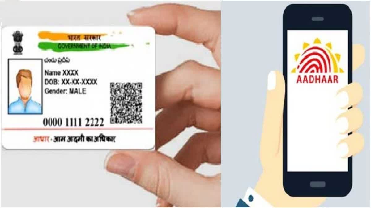 Aadhaar Free Update Last Date Extended