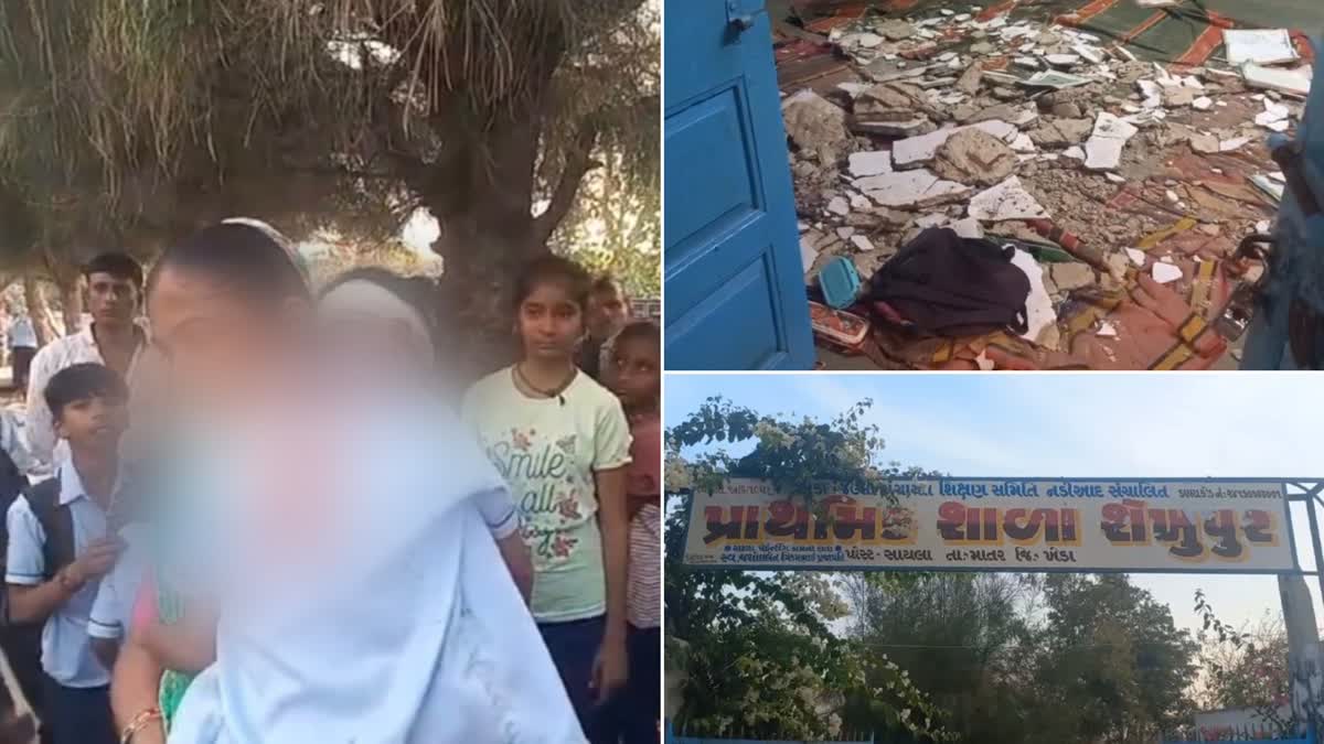 three-children-were-injured-when-the-roof-of-a-primary-school-in-kheda-fell