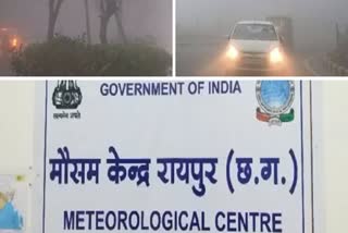 Chhattisgarh weather changed after Michong storm