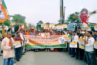 BJP protest in Ganjam
