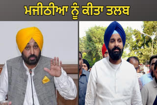 Notice to Bikram Majithia