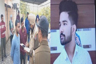 A college student committed suicide in the PG room in Hoshiarpur
