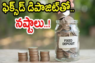 Disadvantages Of Fixed Deposits In Telugu