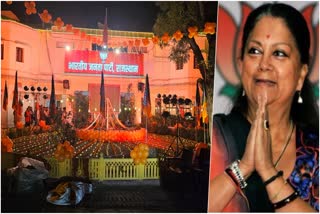 Rajasthan New CM Race