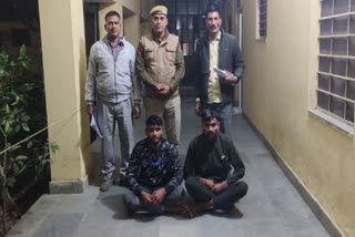 Dholpur police arrested two miscreants