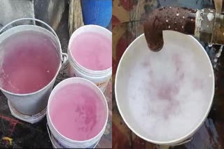 Pink Colour water Video Viral