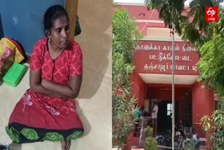 சிறையில் உள்ள மகனை ஜாமீனில் எடுக்க முயன்ற மாமியாரை வெட்டிக் கொன்ற மருமகள் கைது