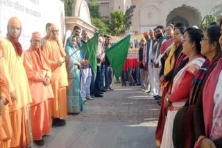 Swami Vivekananda arrival day at Khetri