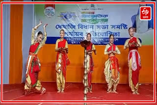 Assembly Constituency Level Sanskritik Mahasangram Begins in Dhemaji