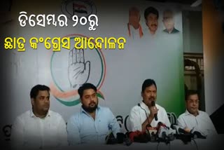 Odisha Congress Student union protest