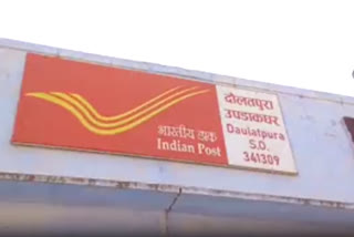 Postal workers on strike in Didwana