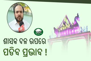 impact on BJD due to BaliJatra irregularities