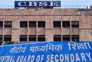 CBSE