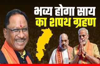 Chhattisgarh New CM Vishnu Deo Sai Oath Ceremony