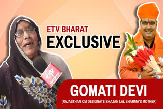 Exclusive: Rajasthan CM designate Bhajan Lal Sharma never aspired to a job, politics was his first choice, recalls his mother Gomati Devi