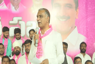 harish Rao on Congress Guarantees