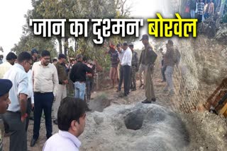 MP Alirajpur news accident in borewell