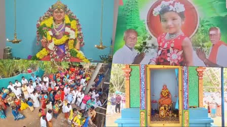 Etv Bharat Father Built A Temple For His Daughter  മരിച്ച മകളുടെ ഓർമയ്ക്കായി ക്ഷേത്രം പണിത് പിതാവ്  Shakti Pragya Amman  ശ്രീ ശക്തി പ്രജ്ഞാ അമ്മൻ  തിരുവാരൂർ ശക്തി പ്രജ്ഞാ അമ്മൻ ക്ഷേത്രം  തിരുവാരൂർ ശക്തി പ്രജ്ഞ  Soundarapandian of Pullamangalam  Shakti Pragya amman temple