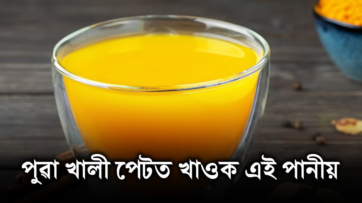 Discover the Amazing Health Benefits of Drinking Turmeric Water