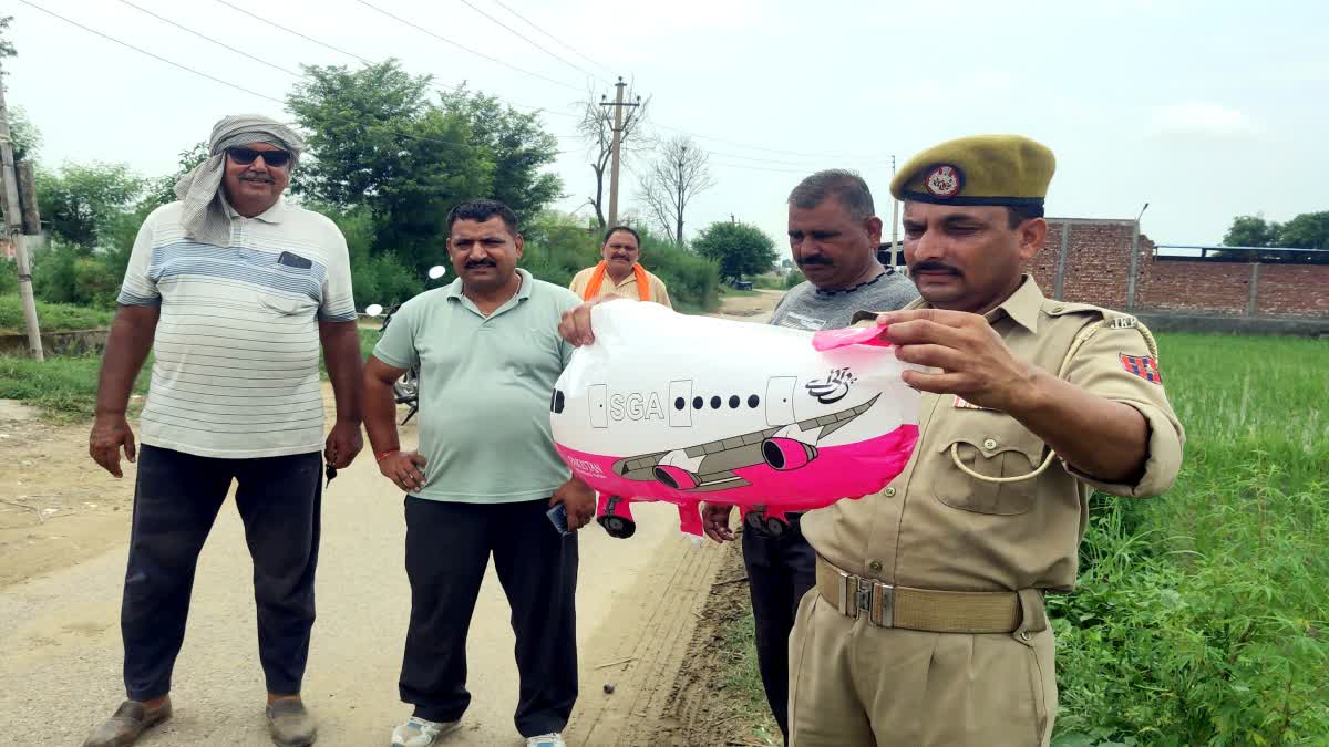 Pakistani Balloon