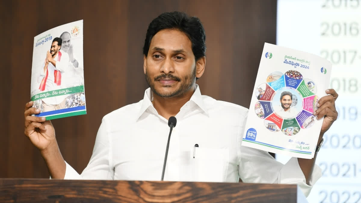 President of YSRCP Jagan Mohan Reddy