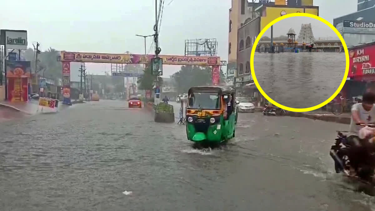 HEAVY RAINS IN TIRUPATI