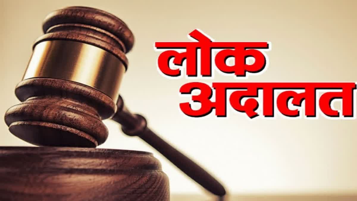 ghaziabad lok adalat