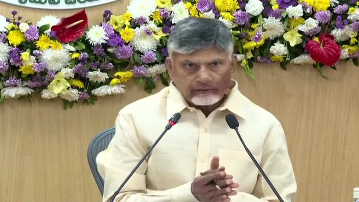 Chandrababu on Industries