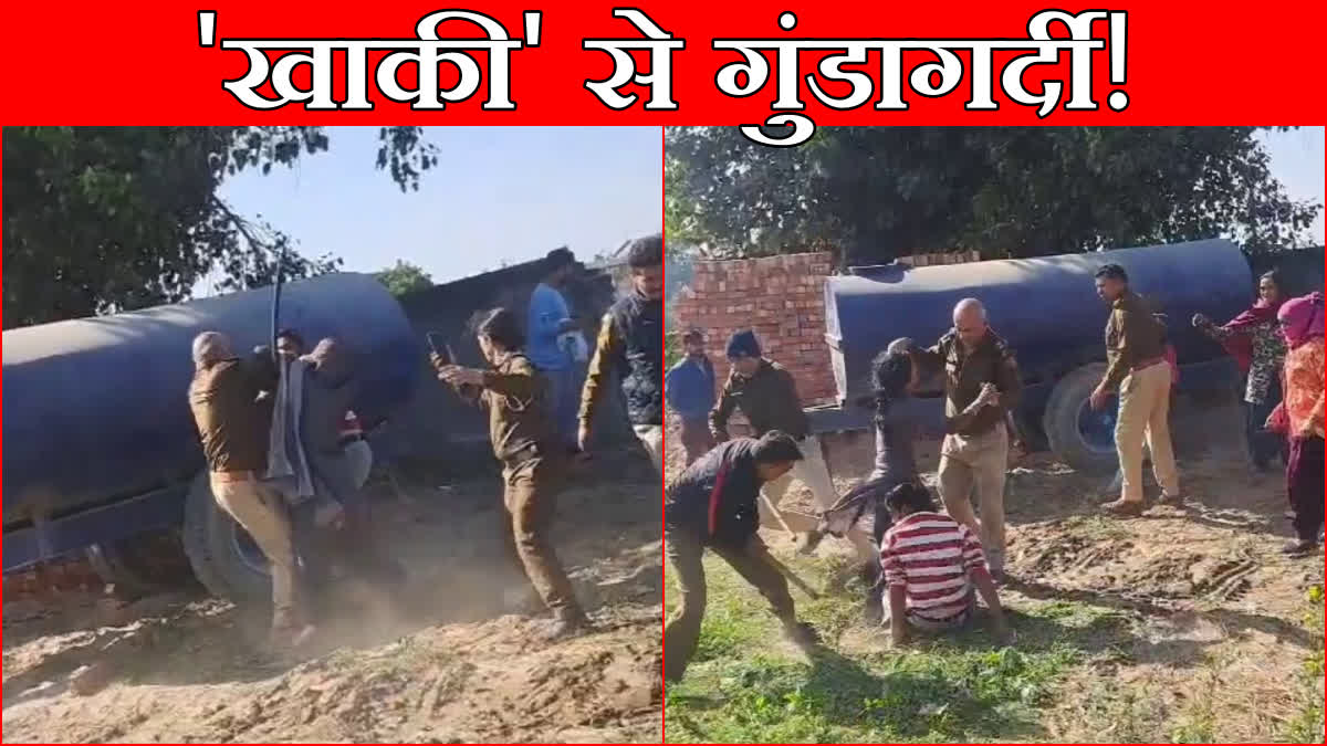 Sonipat police Assaulted