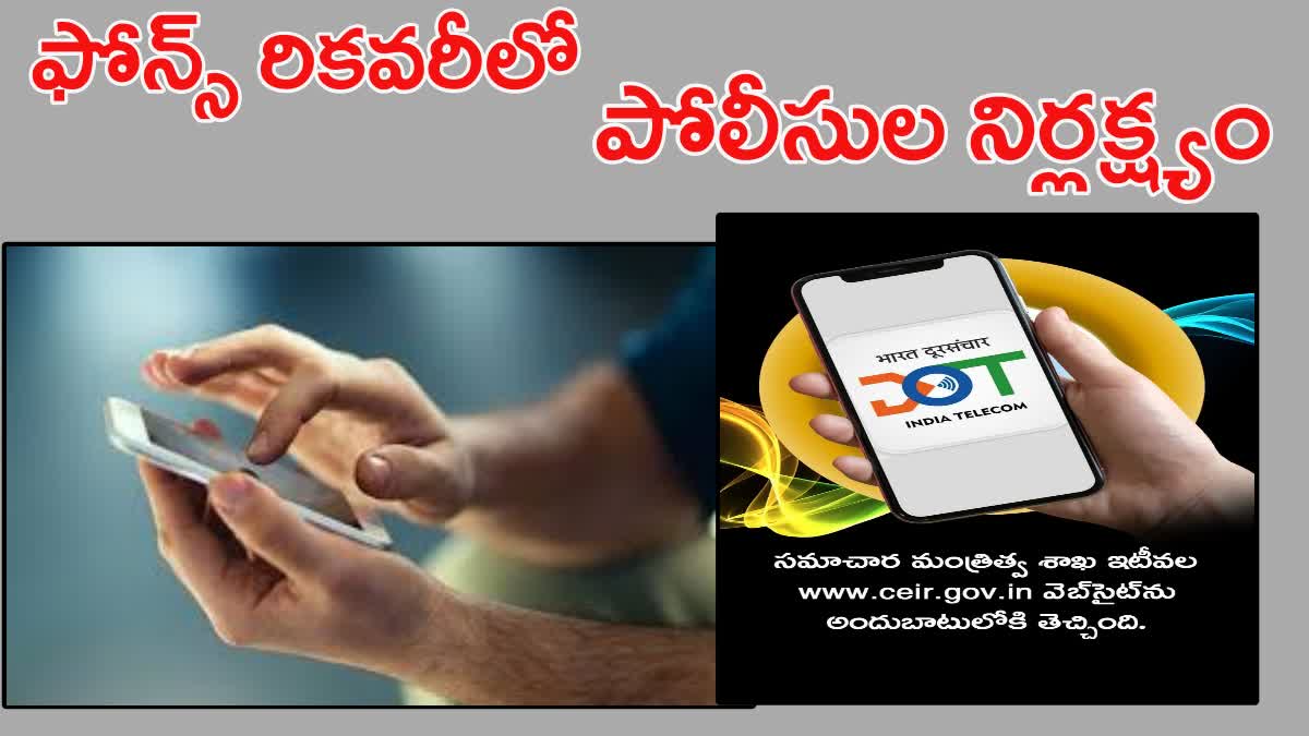 Police Are Using CEIR Portal For Cell Phone Recovery in Telangana