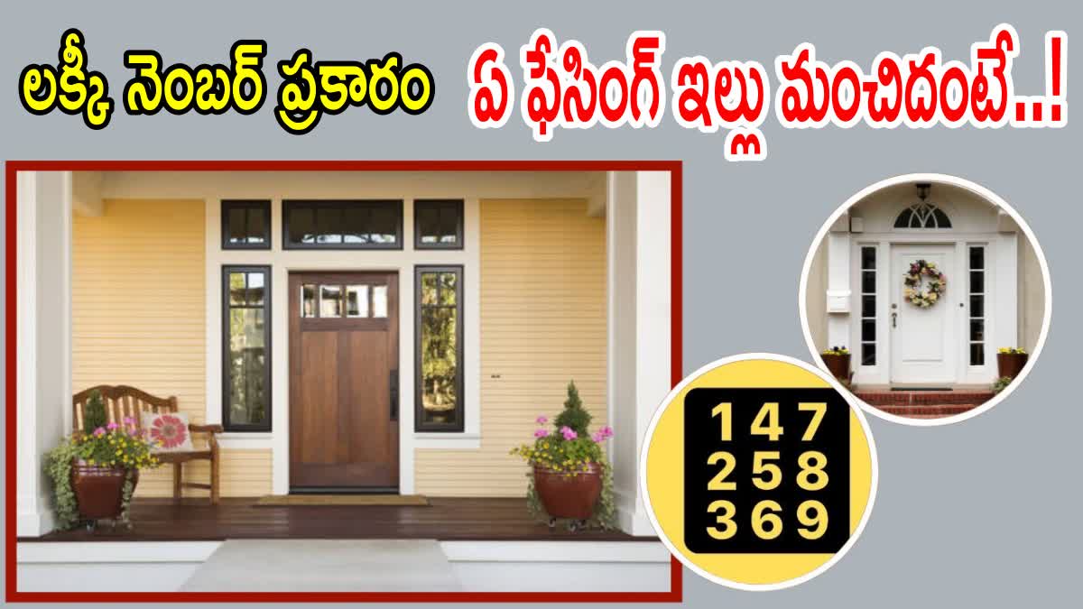 Best Facing House Depending upon Lucky Number