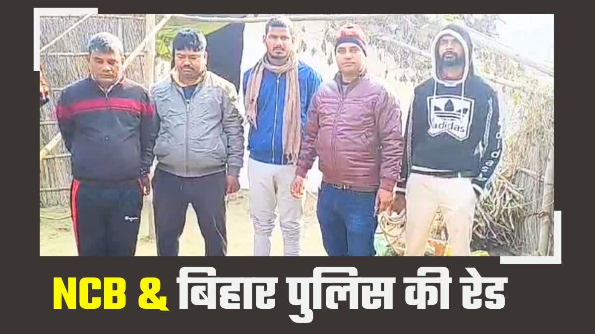 Heroin seized in Motihari