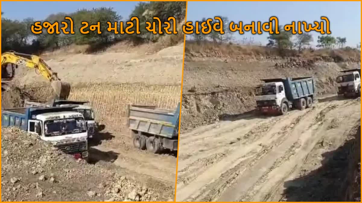 NHAI ને 1 કરોડથી વધુનો દંડ