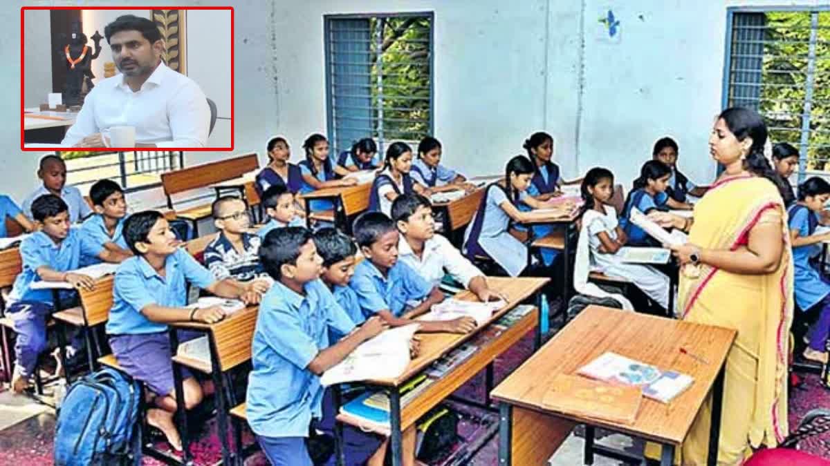 Minister Nara Lokesh Rated Government Schools