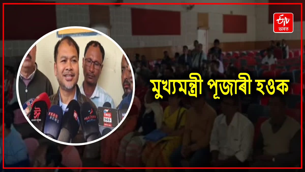 Akhil Gogoi attacked Assam CM