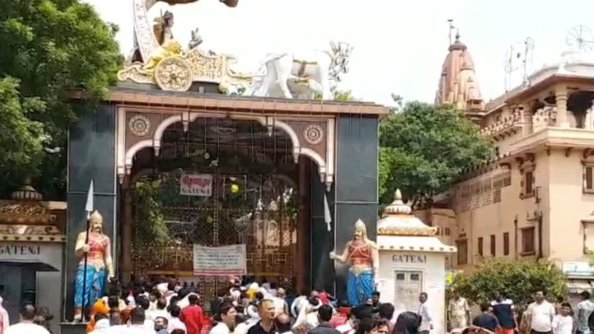 श्रीकृष्ण जन्मभूमि शाही ईदगाह मस्जिद विवाद