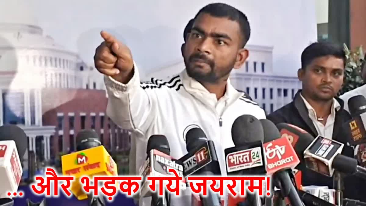 MLA Jairam Mahto got angry on journalists in Ranchi