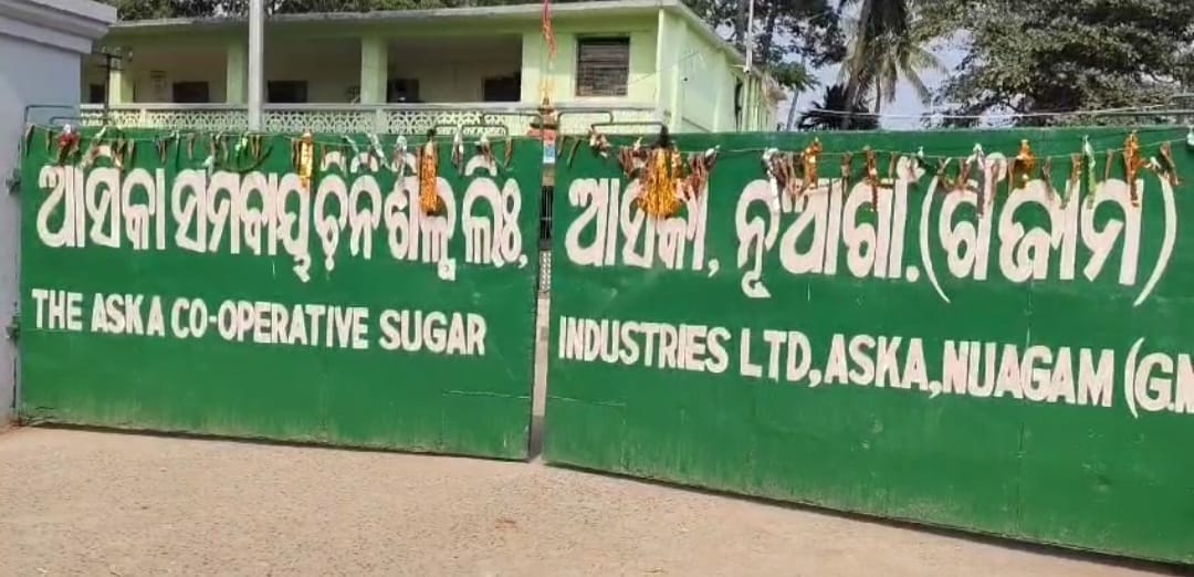 Aska Cooperative Sugar Industries Limited in Ganjam district