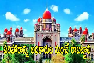 TELANGANA HC ON HOUSE PERMISSION