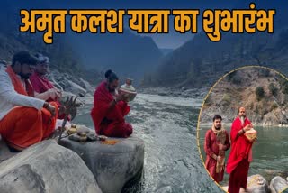 पीठाधीश्वर रुद्रनाथ महाकाल