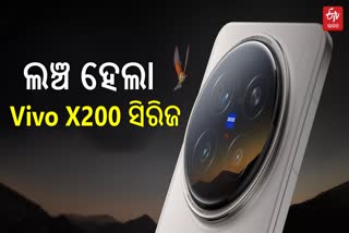 VIVO X200 SERIES INDIA LAUNCH