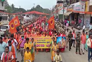 DATTA JAYANTI PROCESSION