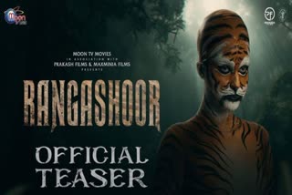 odia film rangashoor teaser release