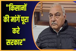 BHUPENDRA SINGH HOODA TARGETED BJP