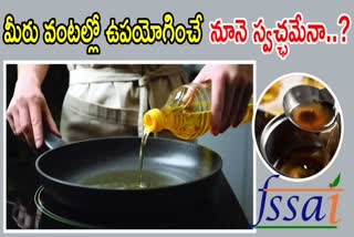 How to Find the Purity of Cooking Oil