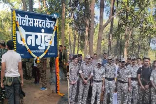 Gadchiroli Police