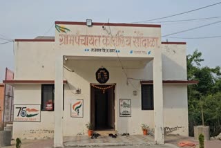 Gram Panchayat of Saundala Village in Ahilyanagar District