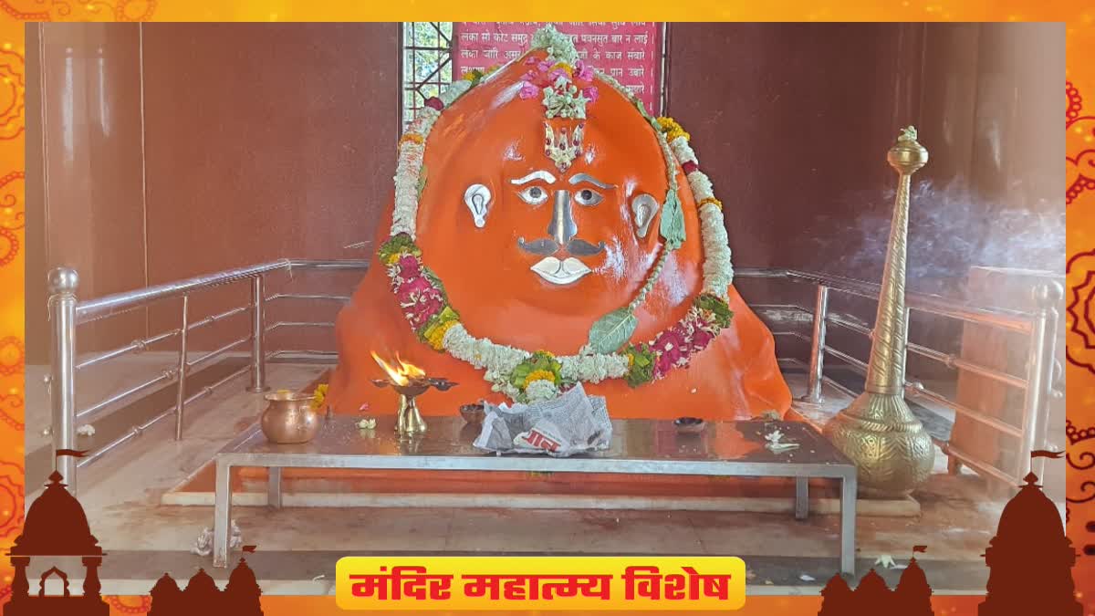 virgavhan hanuman mandir