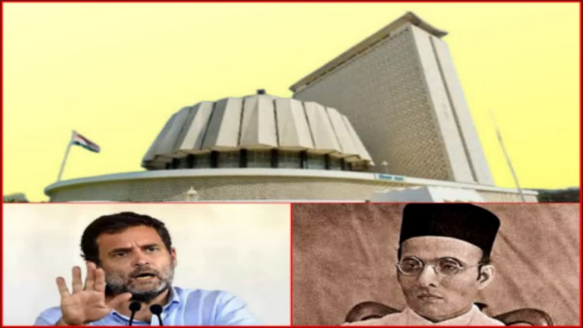 Rahul Gandhi Statement On Savarkar